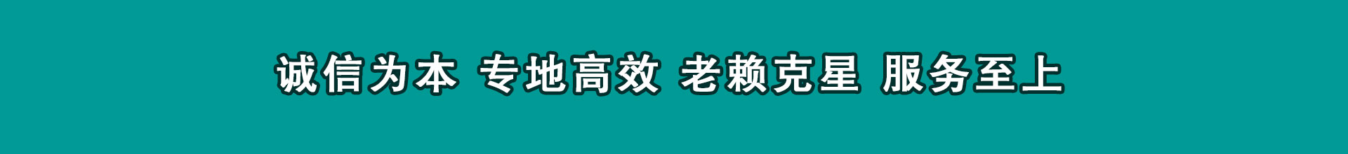 屏南要债公司