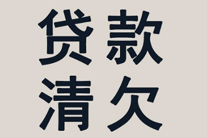 微信转账不还被追回的高效策略